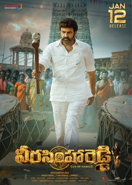 Veera Simha Reddy 2023 Hindi Dubbed full movie download